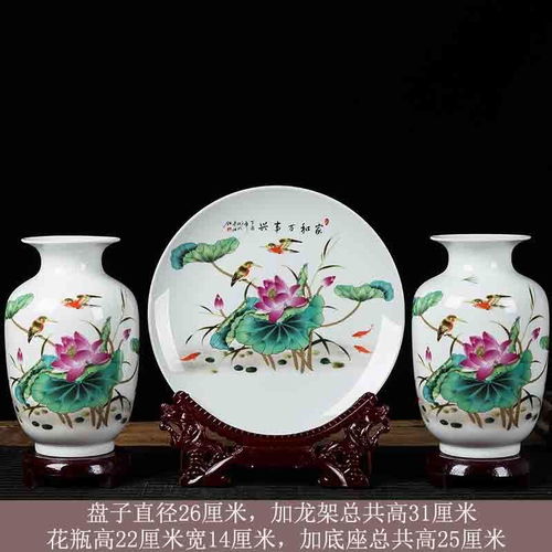 景德镇陶瓷器花瓶三件套摆件新中式家居酒柜装饰品客厅插花工艺品